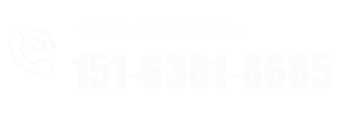 電話：15163818685